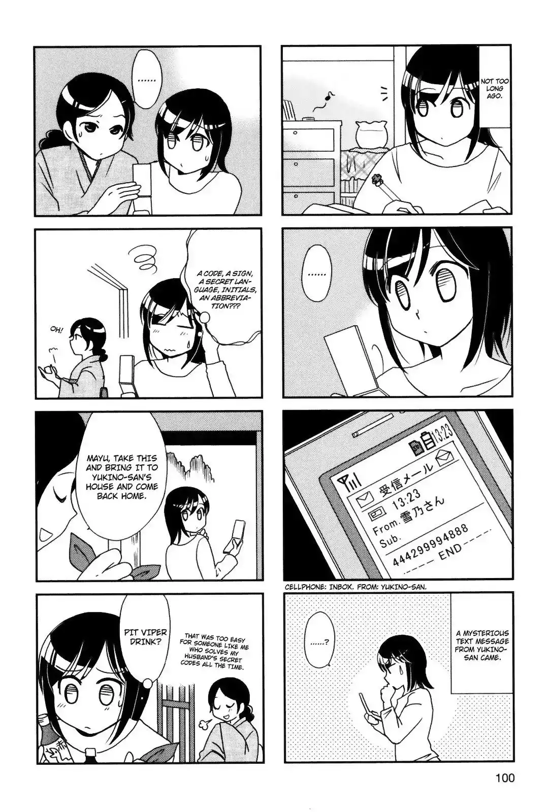 Morita-san wa Mukuchi Chapter 90 2